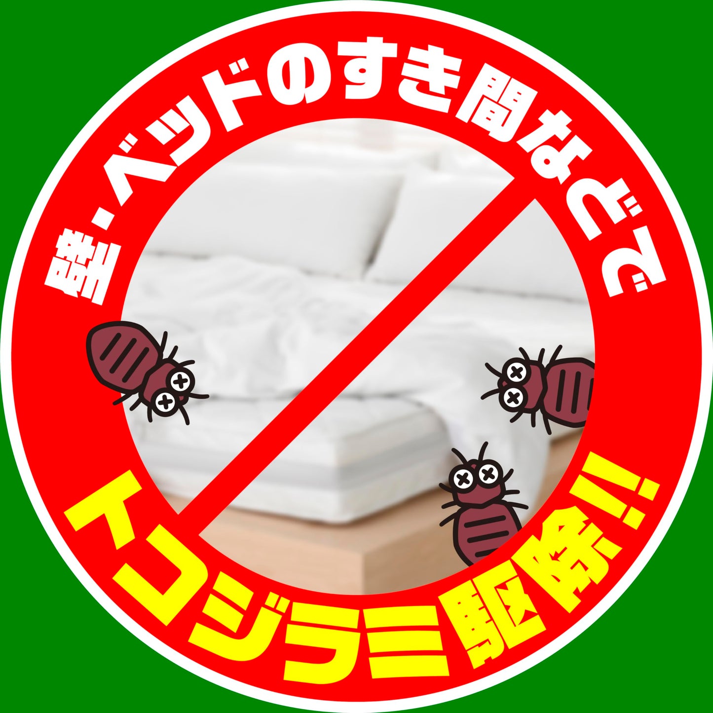 【まとめ買い】アースゴキバリア　２５０ＭＬ 容量250ML×20点セット アース製薬 殺虫剤・ゴキブリ