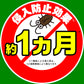 【まとめ買い】アースゴキバリア　２５０ＭＬ 容量250ML×20点セット アース製薬 殺虫剤・ゴキブリ
