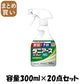 【まとめ買い】ダニアーススプレーハーブの香り３００ＭＬ 容量300ML×20点セット アース製薬 殺虫剤・ダニ
