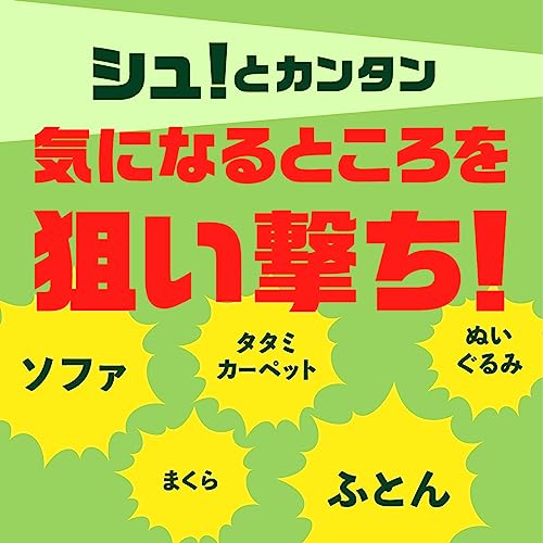 【まとめ買い】ダニアーススプレーハーブの香り３００ＭＬ 容量300ML×20点セット アース製薬 殺虫剤・ダニ