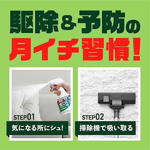 【まとめ買い】ダニアーススプレーハーブの香り３００ＭＬ 容量300ML×20点セット アース製薬 殺虫剤・ダニ