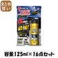 【まとめ買い】おすだけノーマットスプレープロプレミアム１２０日分 125ML容量125ML×16点セット アース製薬 殺虫剤・ハエ・蚊