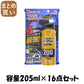 【まとめ買い】おすだけノーマットスプレープロプレミアム２００日分 容量205ML×16点セット アース製薬 殺虫剤・ハエ・蚊