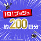 【まとめ買い】おすだけノーマットスプレープロプレミアム２００日分 容量205ML×16点セット アース製薬 殺虫剤・ハエ・蚊