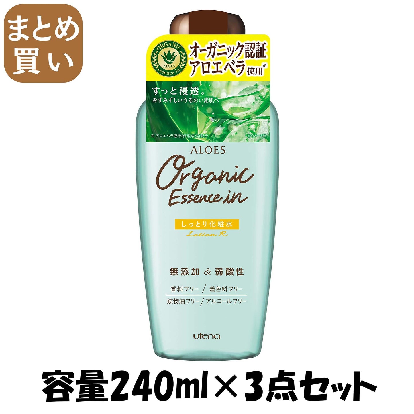 【まとめ買い】アロエス　しっとり化粧水 容量240ML×3点セット ウテナ 化粧水・ローション