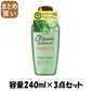 【まとめ買い】アロエス　とてもしっとり化粧水 容量240ML×3点セット ウテナ 化粧水・ローション