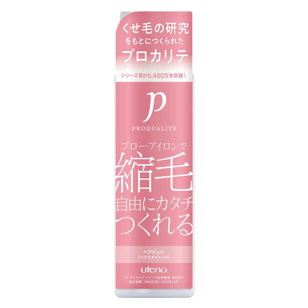 【まとめ買い】プロカリテ　縮毛ジュレ 容量175ML×3点セット ウテナ スタイリング