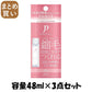 【まとめ買い】プロカリテ　縮毛ジュレ　ミニ 容量48ML×3点セット ウテナ スタイリング
