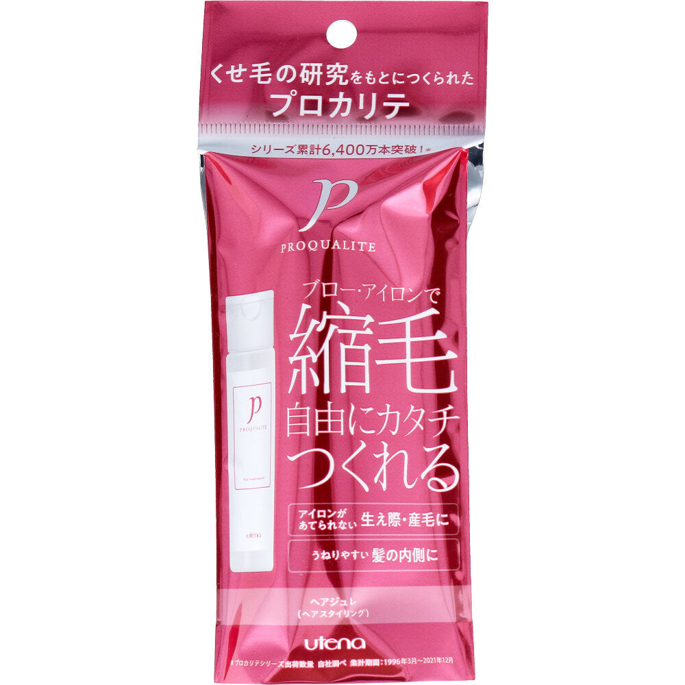 【まとめ買い】プロカリテ　縮毛ジュレ　ミニ 容量48ML×3点セット ウテナ スタイリング