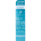 【まとめ買い】プロカリテ　ヘアメンテナンスエマルジョン 容量110ML×3点セット ウテナ スタイリング