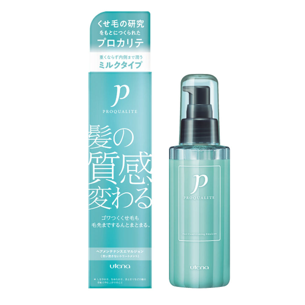 【まとめ買い】プロカリテ　ヘアメンテナンスエマルジョン 容量110ML×3点セット ウテナ スタイリング