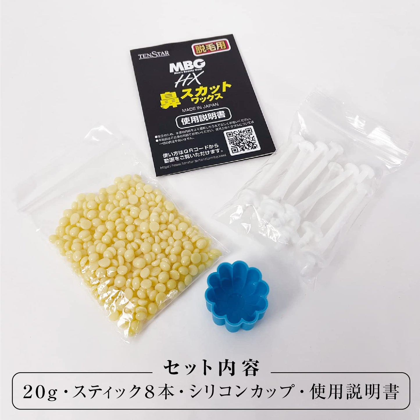 【まとめ買い】ＭＢＧ２－２９　ＭＢＧ　ＨＸ鼻スカットワックス　２０ｇ 容量20G×12点セット 三宝商事 ボディソープ