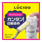 【まとめ買い】ルシード　ワンプッシュケアカラー　ライトブラウン　（医薬部外品） 容量100G×24点セット マンダム ヘアカラー