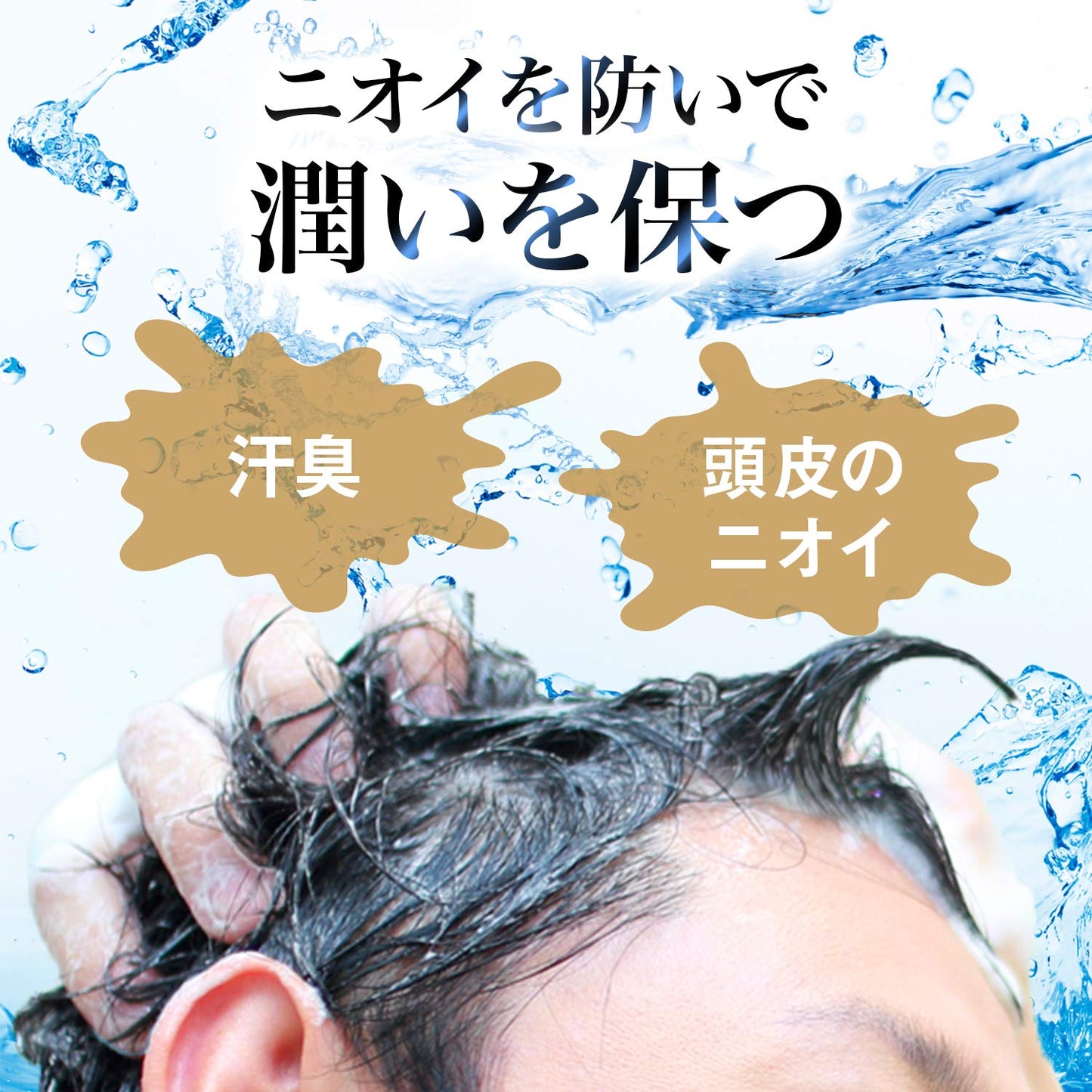 【まとめ買い】ルシード　薬用ヘア＆スカルプコンディショナー（医薬部外品） 容量450G×12点セット マンダム コンディショナー