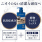 【まとめ買い】ルシード　薬用ヘア＆スカルプコンディショナー（医薬部外品） 容量450G×12点セット マンダム コンディショナー