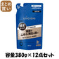 【まとめ買い】ルシード　薬用ヘア＆スカルプコンディショナー　つめかえ用（医薬部外品） 容量380G×12点セット ボディソープ