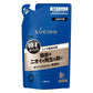【まとめ買い】ルシード　薬用ヘア＆スカルプコンディショナー　つめかえ用（医薬部外品） 容量380G×12点セット ボディソープ