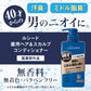 【まとめ買い】ルシード　薬用ヘア＆スカルプコンディショナー　つめかえ用（医薬部外品） 容量380G×12点セット ボディソープ
