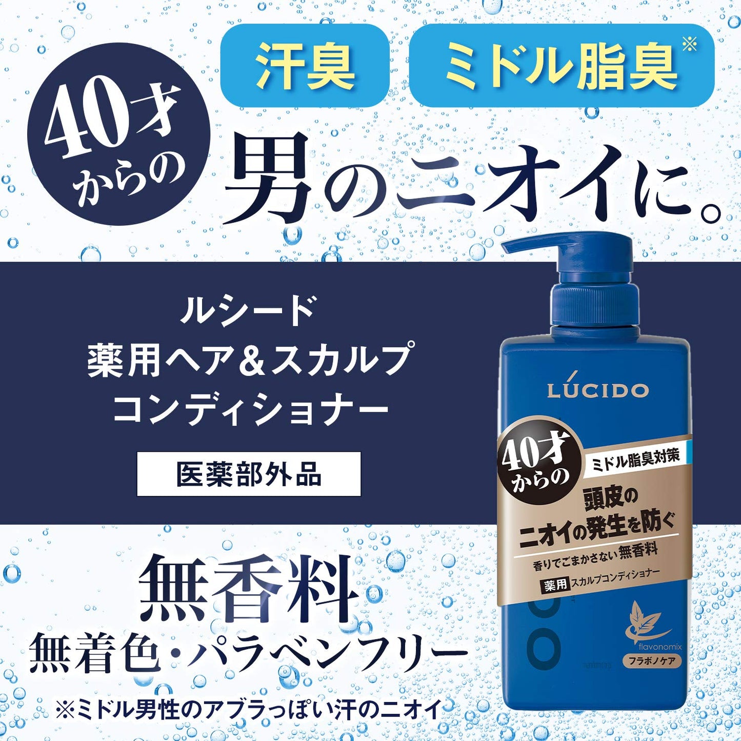 【まとめ買い】ルシード　薬用ヘア＆スカルプコンディショナー　つめかえ用（医薬部外品） 容量380G×12点セット ボディソープ
