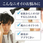 【まとめ買い】ルシード　薬用ヘア＆スカルプコンディショナー　つめかえ用（医薬部外品） 容量380G×12点セット ボディソープ