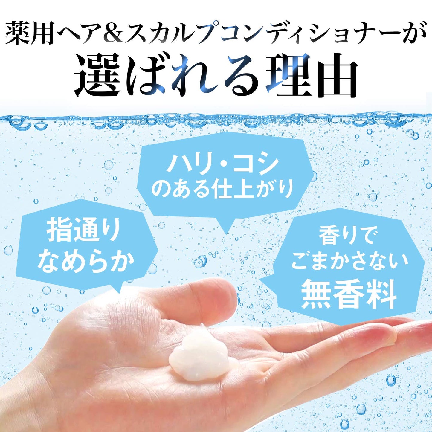 【まとめ買い】ルシード　薬用ヘア＆スカルプコンディショナー　つめかえ用（医薬部外品） 容量380G×12点セット ボディソープ