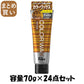 【まとめ買い】メンズパルティ　カラーワックス　＜アッシュゴールド＞ 容量70G×24点セット ダリヤ スタイリング