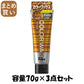 【まとめ買い】メンズパルティ　カラーワックス　＜アッシュゴールド＞ 容量70G×3点セット ダリヤ スタイリング