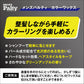 【まとめ買い】メンズパルティ　カラーワックス　＜アッシュゴールド＞ 容量70G×3点セット ダリヤ スタイリング