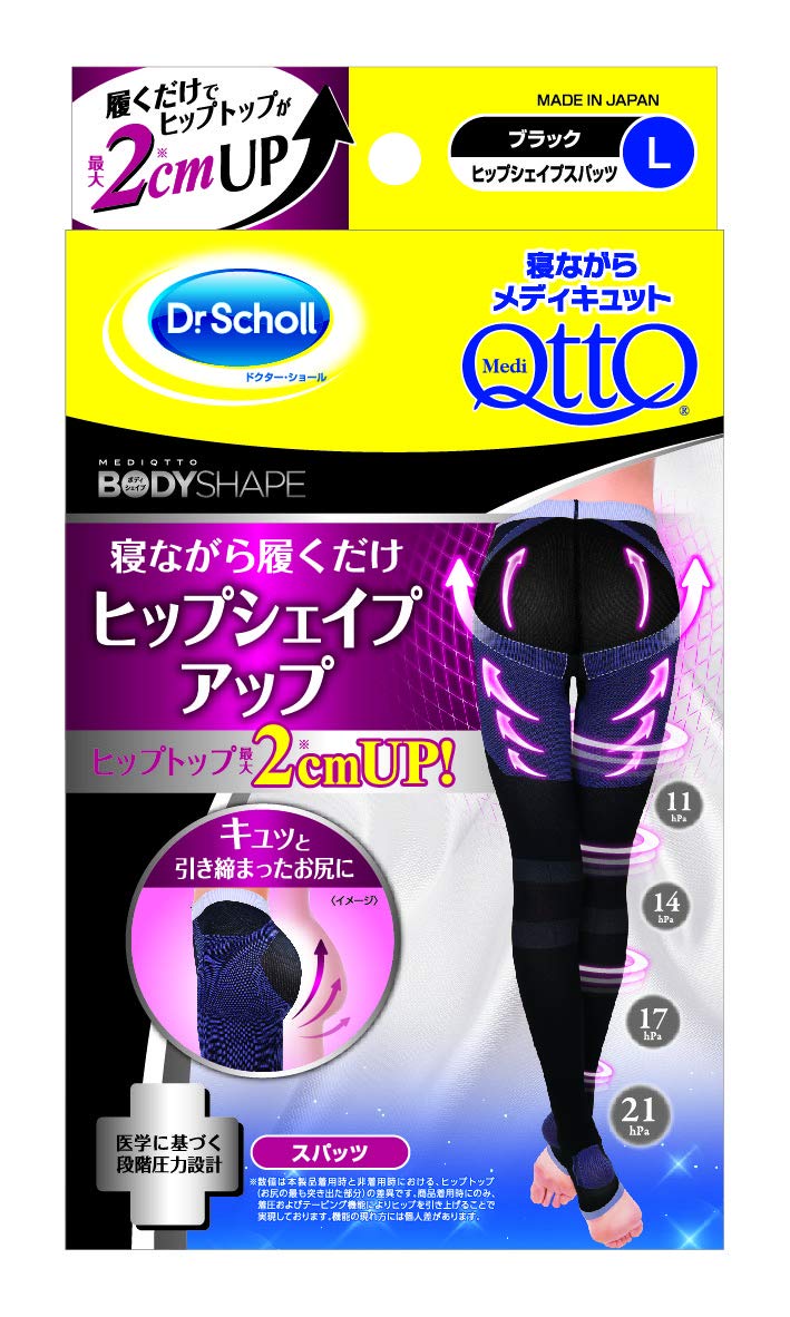 【まとめ買い】寝ながらメディキュット　ヒップシェイプスパッツ　Ｌ 容量1個×6点セット ショールズウェルネス フットケア