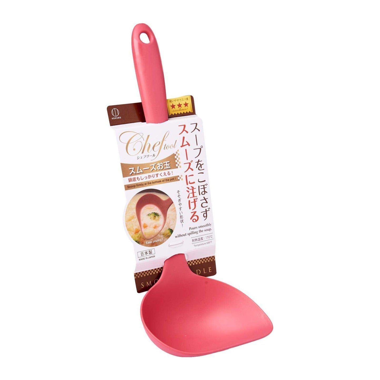 【まとめ買い】スムーズお玉 容量1本×10点セット 小久保工業所 台所用品