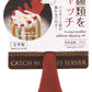 【まとめ買い】キャッチ麺サーバー 容量1本×10点セット 小久保工業所 台所用品