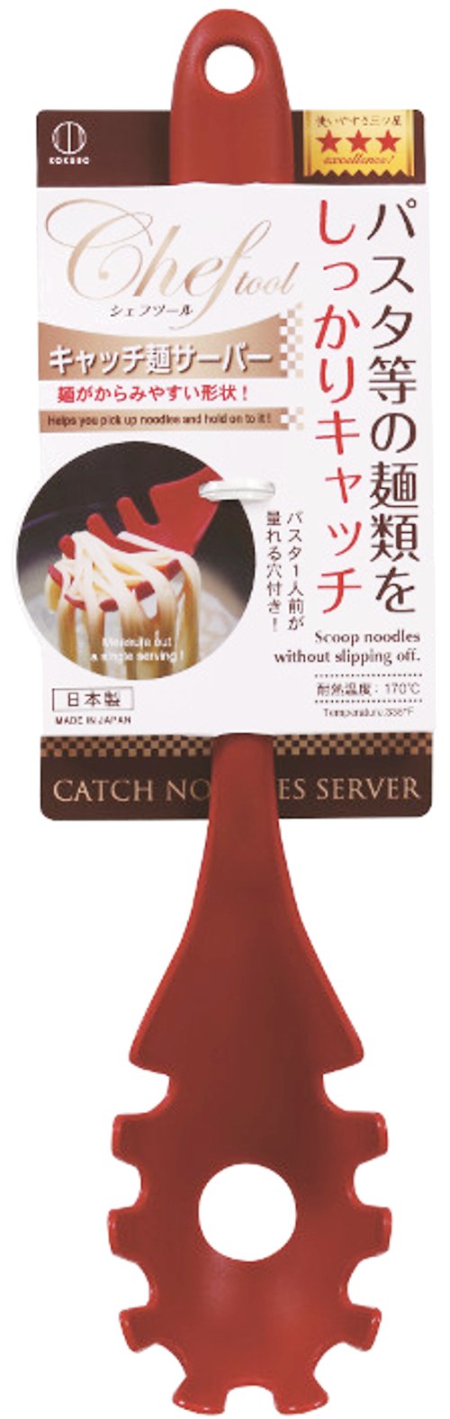 【まとめ買い】キャッチ麺サーバー 容量1本×10点セット 小久保工業所 台所用品