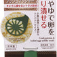 【まとめ買い】プッシュマッシャー 容量1本×10点セット 小久保工業所 台所用品