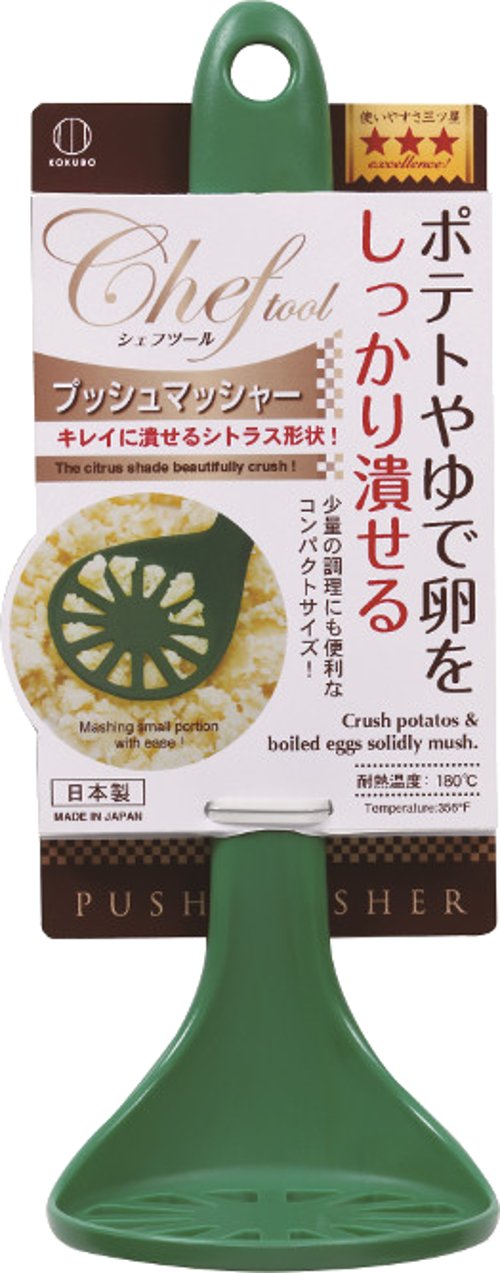 【まとめ買い】プッシュマッシャー 容量1本×10点セット 小久保工業所 台所用品