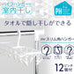【まとめ買い】ＰＨ　スリム角ハンガーピンチ１２個付 容量1本×10点セット 小久保工業所 ハンガー・物干し