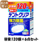 【まとめ買い】デントクリア　１２０錠 容量120個×6点セット 小久保工業所 入れ歯用