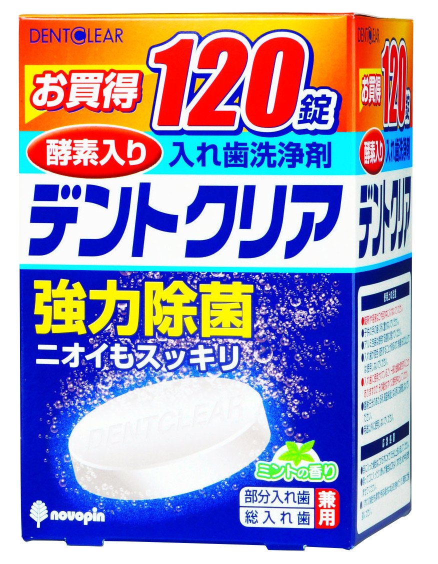 【まとめ買い】デントクリア　１２０錠 容量120個×6点セット 小久保工業所 入れ歯用
