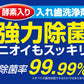 【まとめ買い】デントクリア　１２０錠 容量120個×6点セット 小久保工業所 入れ歯用