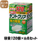 【まとめ買い】デントクリア　緑茶パワー　１２０錠 容量120個×6点セット 小久保工業所 入れ歯用