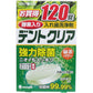 【まとめ買い】デントクリア　緑茶パワー　１２０錠 容量120個×6点セット 小久保工業所 入れ歯用