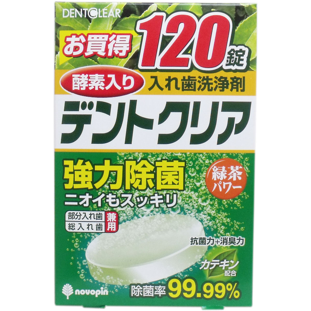 【まとめ買い】デントクリア　緑茶パワー　１２０錠 容量120個×6点セット 小久保工業所 入れ歯用