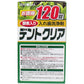 【まとめ買い】デントクリア　緑茶パワー　１２０錠 容量120個×6点セット 小久保工業所 入れ歯用