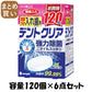 【まとめ買い】デントクリア　部分入れ歯用　１２０錠 容量120個×6点セット 小久保工業所 入れ歯用