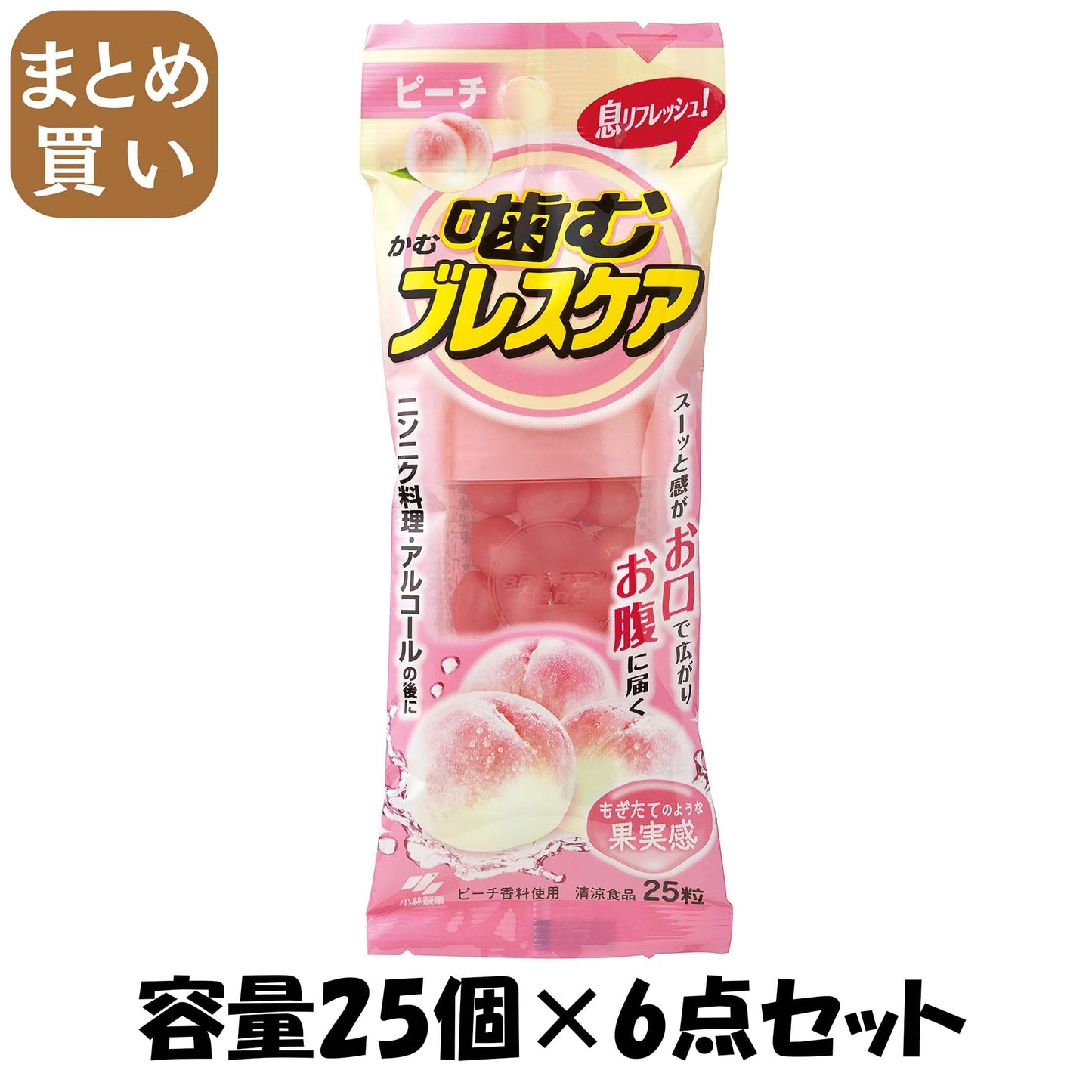 【まとめ買い】噛むブレスケアピーチ２５粒　Ｍピーチ 容量25コ×6点セット 小林製薬 マウスウォッシュ