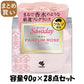 【まとめ買い】サワデークルマ専用ゲル　パルファムロゼ 容量90G×28点セット 小林製薬 芳香剤・車用