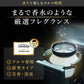 【まとめ買い】サワデークルマ専用ゲル　パルファムロゼ 容量90G×28点セット 小林製薬 芳香剤・車用