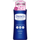 【まとめ買い】デオコ　薬用ボディクレンズ 容量350ML×18点セット ロート製薬 ボディソープ