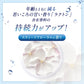 【まとめ買い】デオコ　薬用ボディクレンズ 容量350ML×18点セット ロート製薬 ボディソープ