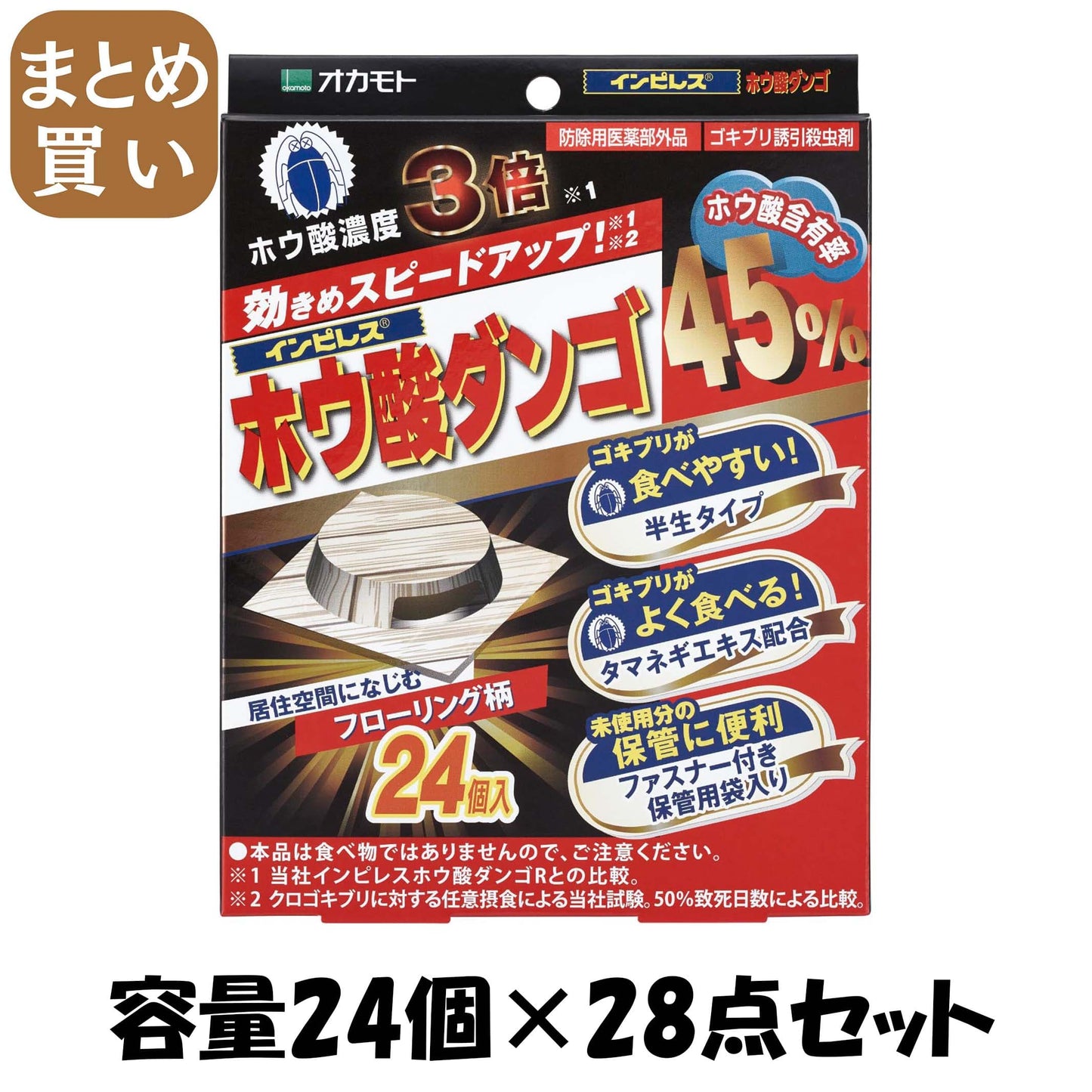 【まとめ買い】インピレス　ホウ酸ダンゴ　ホウ酸４５％　２４個入 容量24個×28点セット オカモト 殺虫剤・ゴキブリ