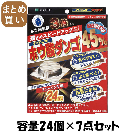 【まとめ買い】インピレス　ホウ酸ダンゴ　ホウ酸４５％　２４個入 容量24個×7点セット オカモト 殺虫剤・ゴキブリ